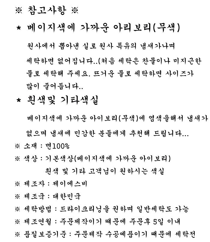 상품 상세 이미지